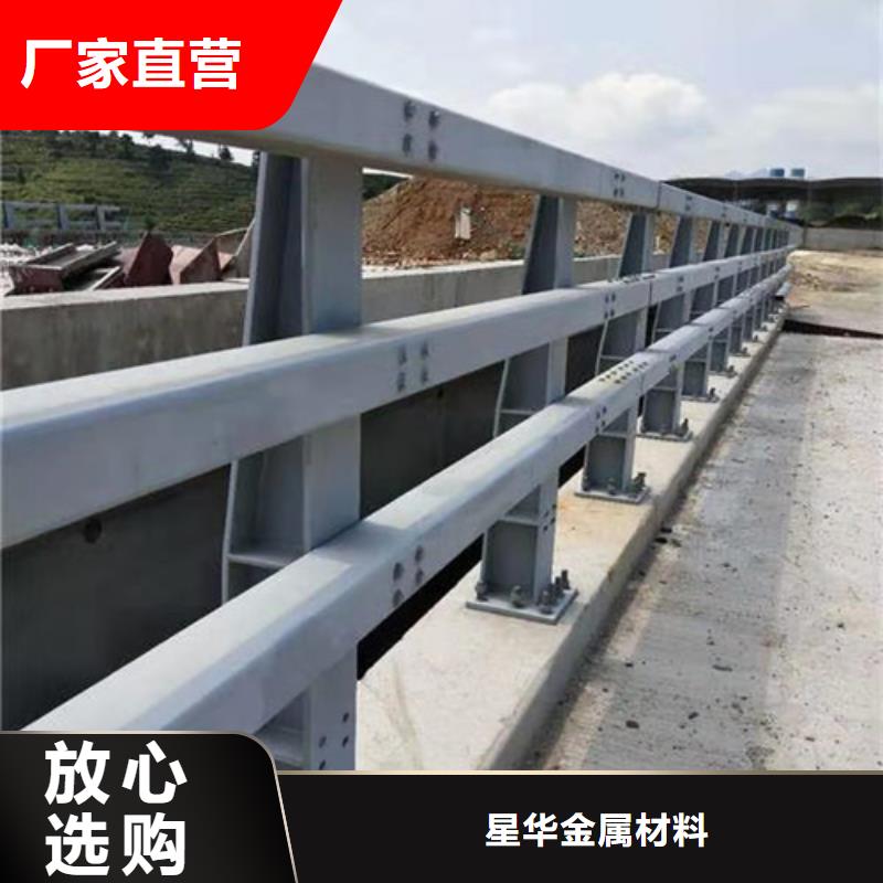 公路防撞护栏支持定制直销价格