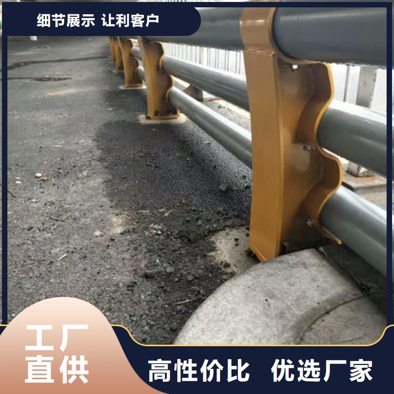 公路防撞护栏采购认准大厂