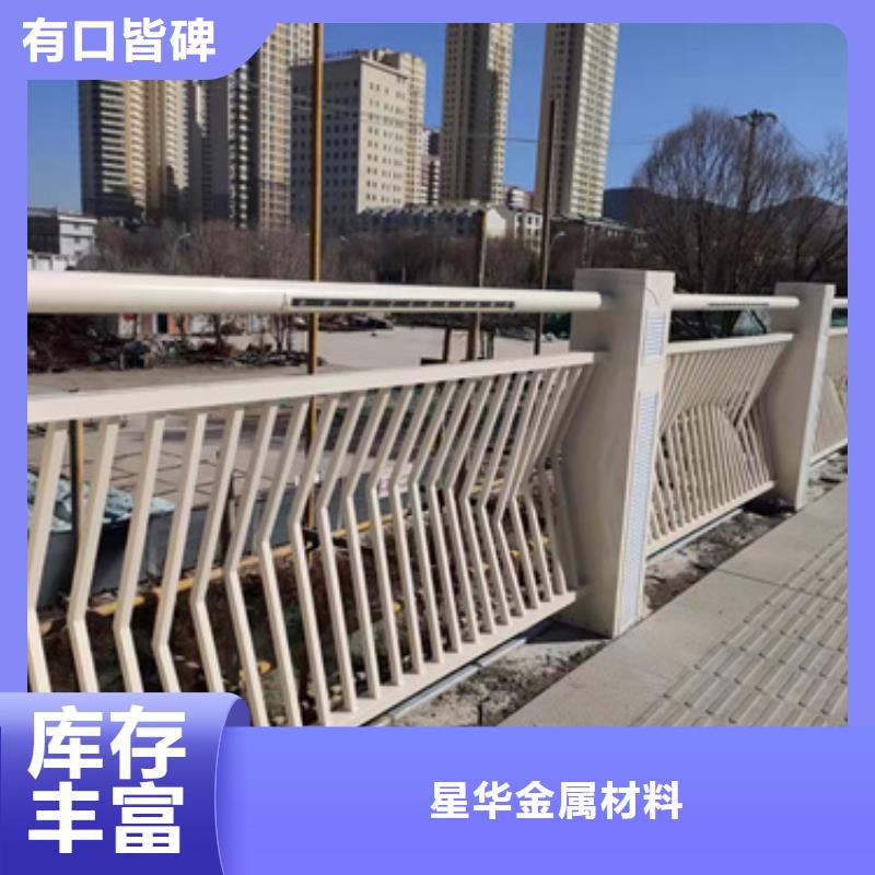 道路防撞护栏价格优惠为您服务