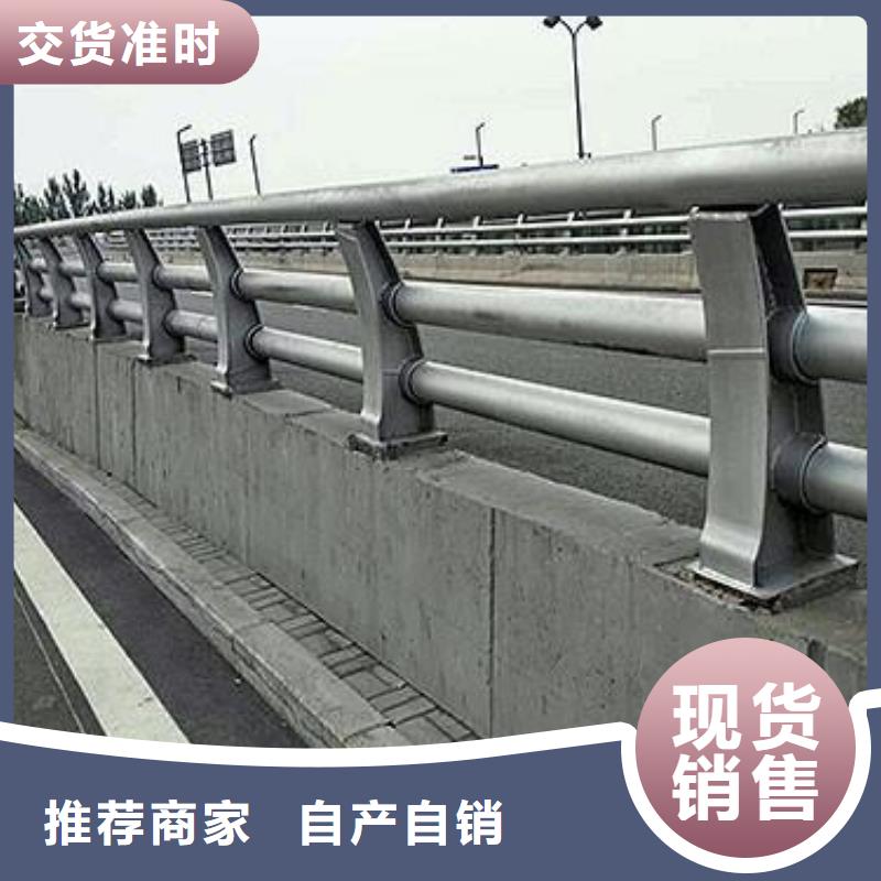 道路防撞护栏-道路防撞护栏规格全