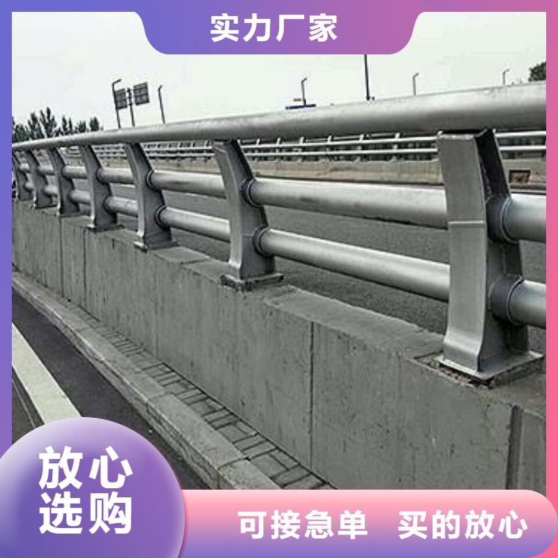 定制公路防撞护栏_诚信厂家