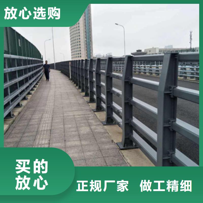 道路防撞护栏-欢迎来电洽谈