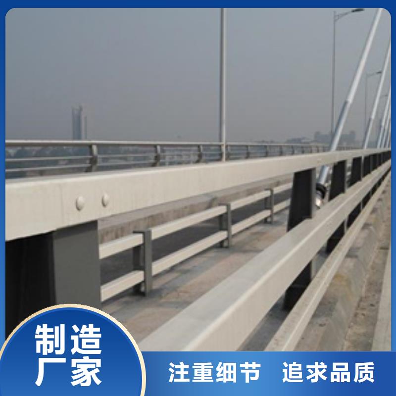 桥梁常用防撞护栏质量优无中间商