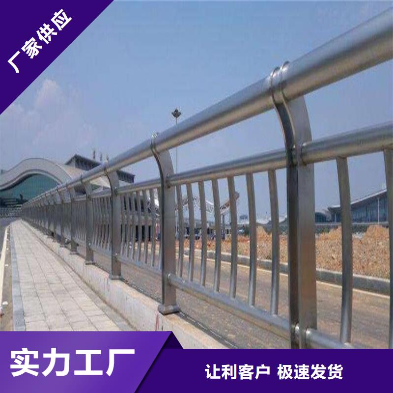 高速不锈钢复合管护栏品质保证欢迎订购品质保证