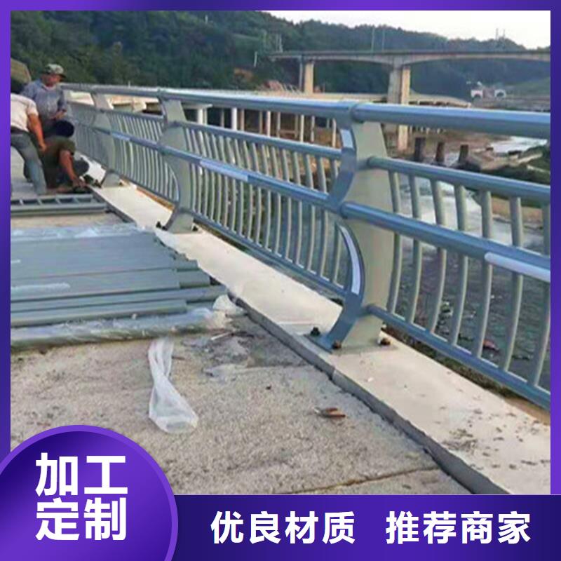 道路不锈钢复合管护栏质量放心欢迎订购质量放心