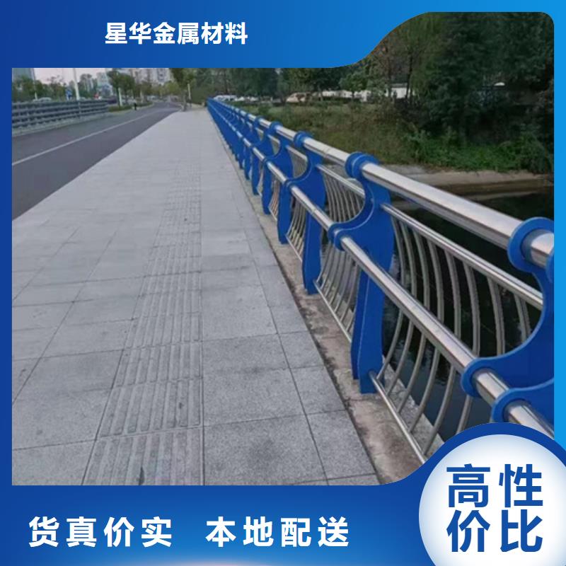 道路不锈钢复合管护栏是您首选订制是您首选