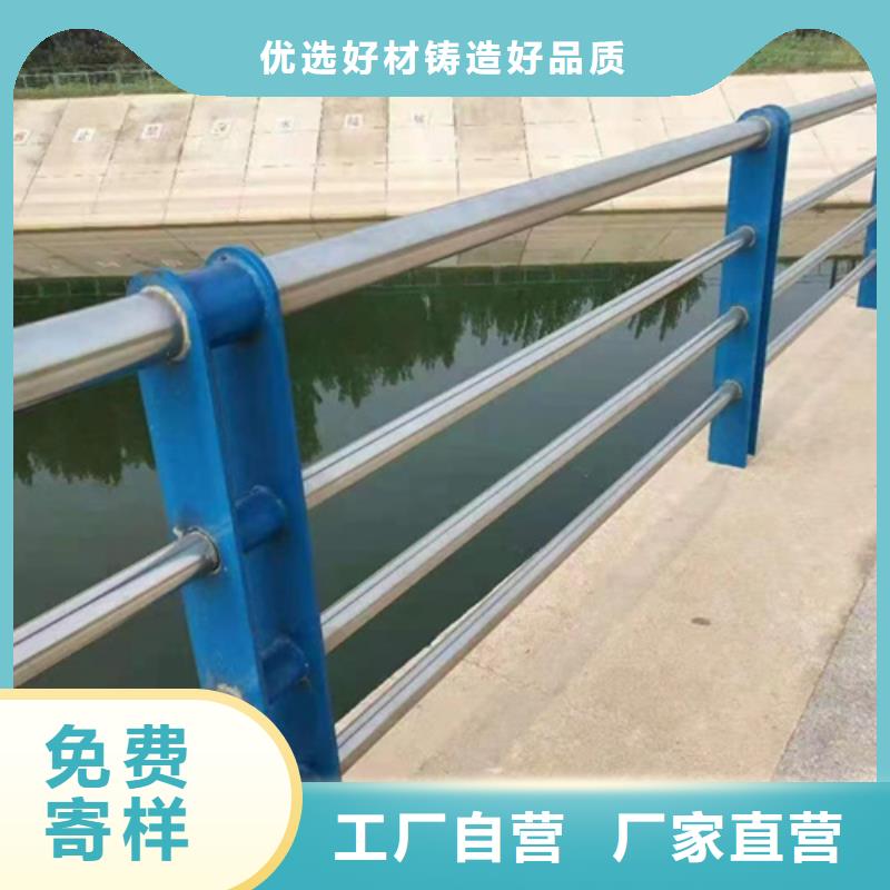 桥梁不锈钢复合管护栏价格优量大从优桥梁不锈钢复合管护栏