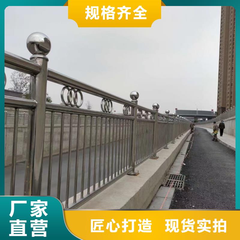 公路不锈钢复合管护栏量大从优询问报价