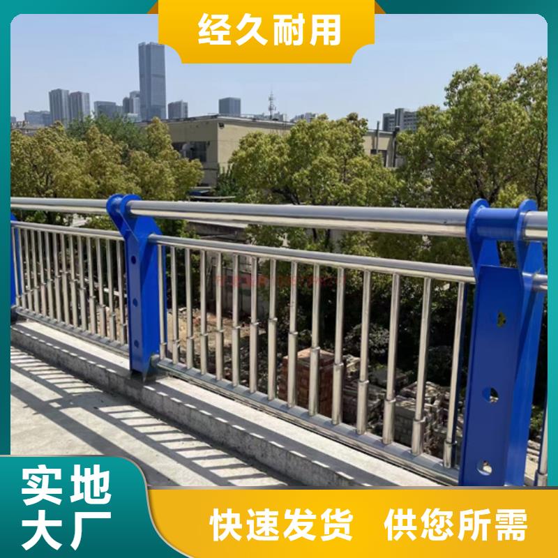 #道路防撞护栏#-品质保证