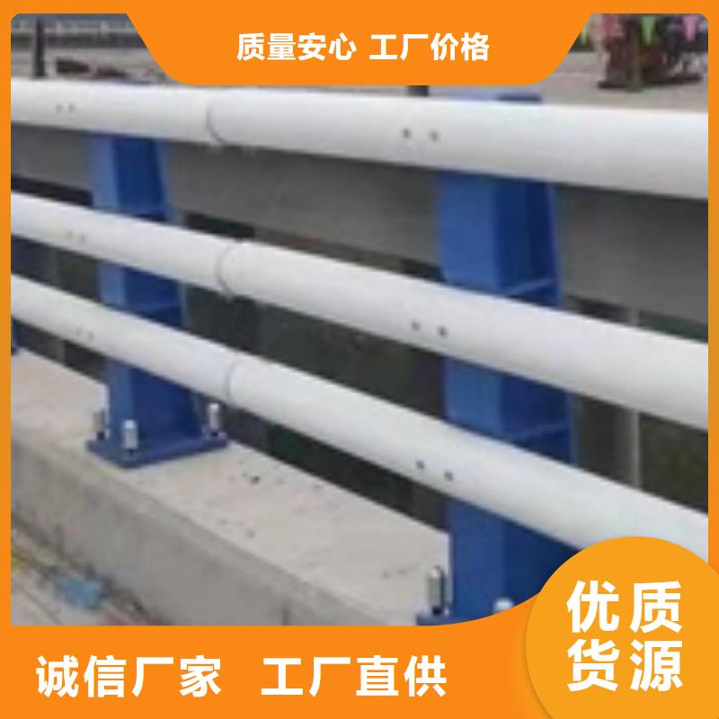 #道路防撞护栏#-品质保证