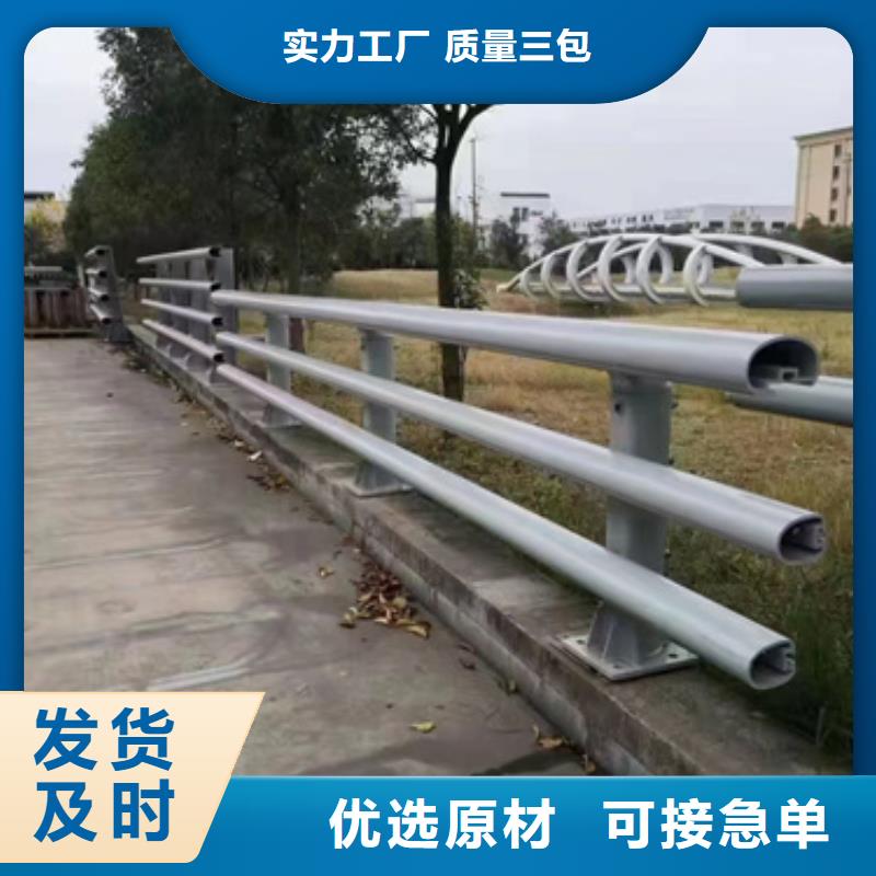 防撞护栏道路隔离栏免费回电