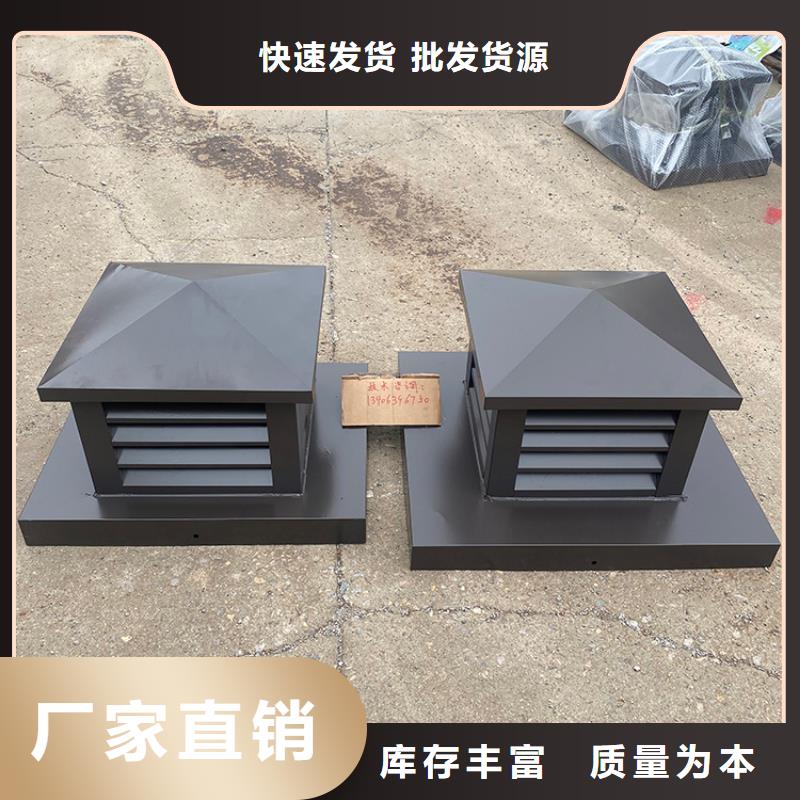 巴音郭楞州C系列防倒灌风帽质量保证