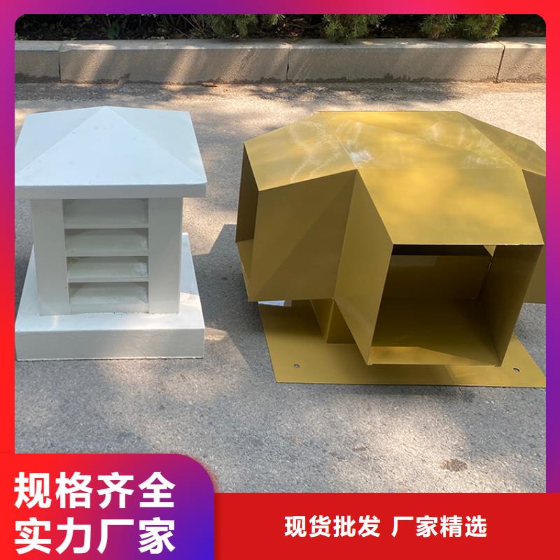 安庆新中式建筑用排烟帽快速发货