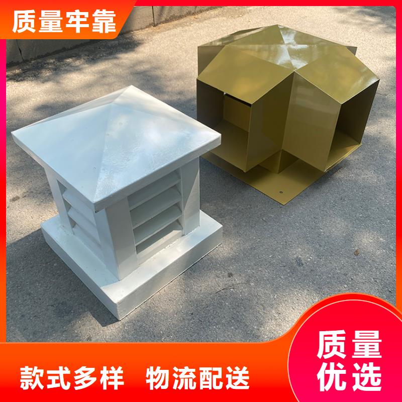 朔州洋房屋顶用方形百叶风帽按需定制