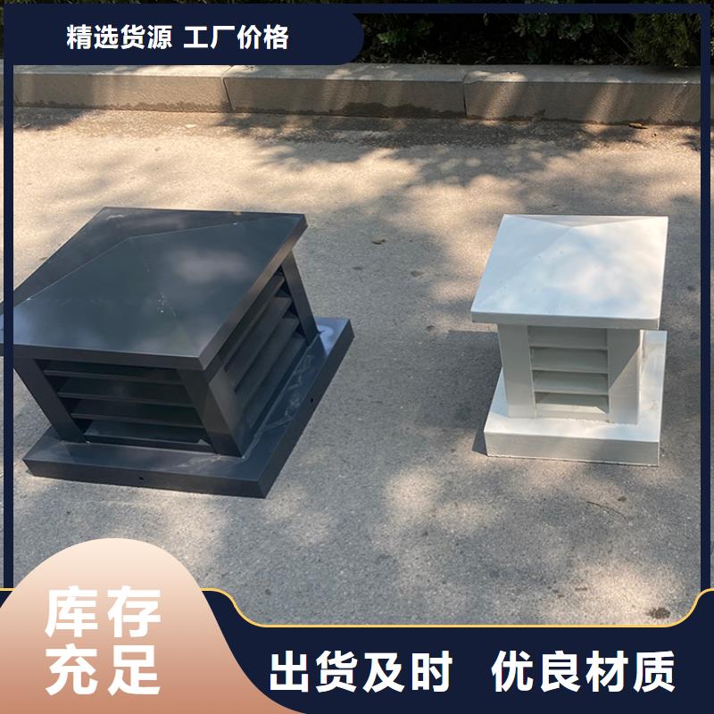 福州16j916图集住宅楼顶风帽各种材质均可加工