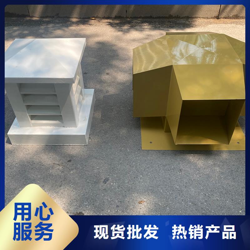 16J916-1图集成品金属风帽厂家-规格全