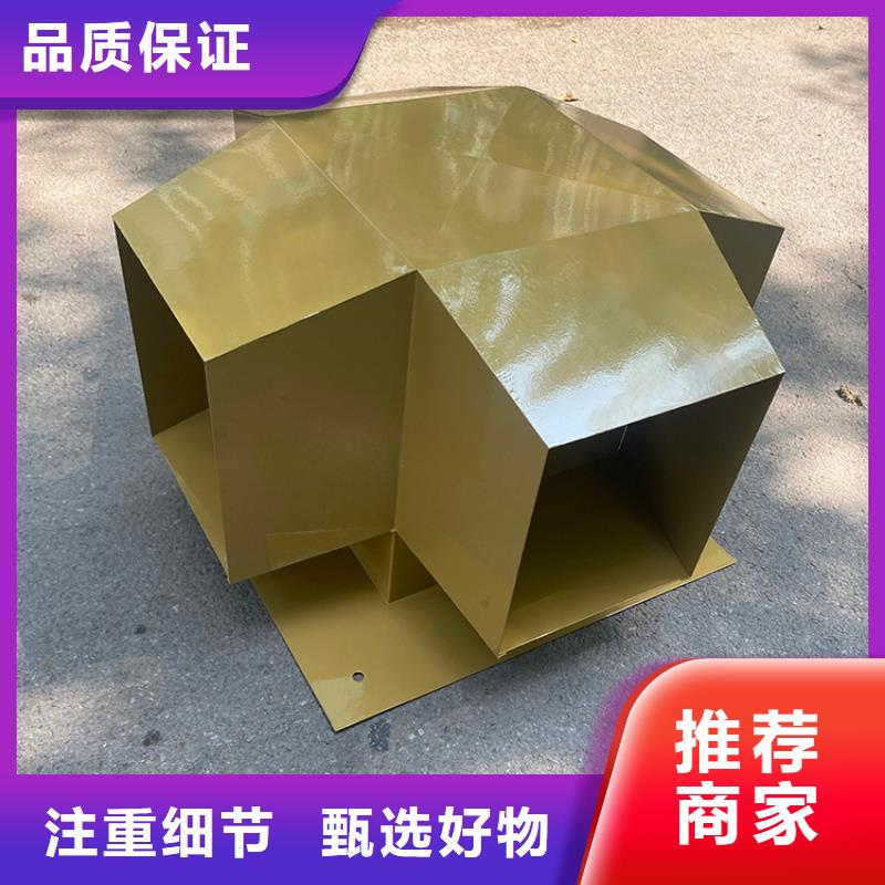 永州洋房屋顶方形百叶风帽工作原理