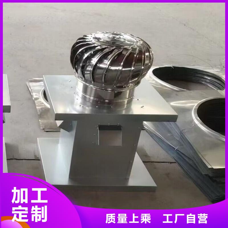 南宁洋房屋顶方形百叶风帽根据用房尺寸加工