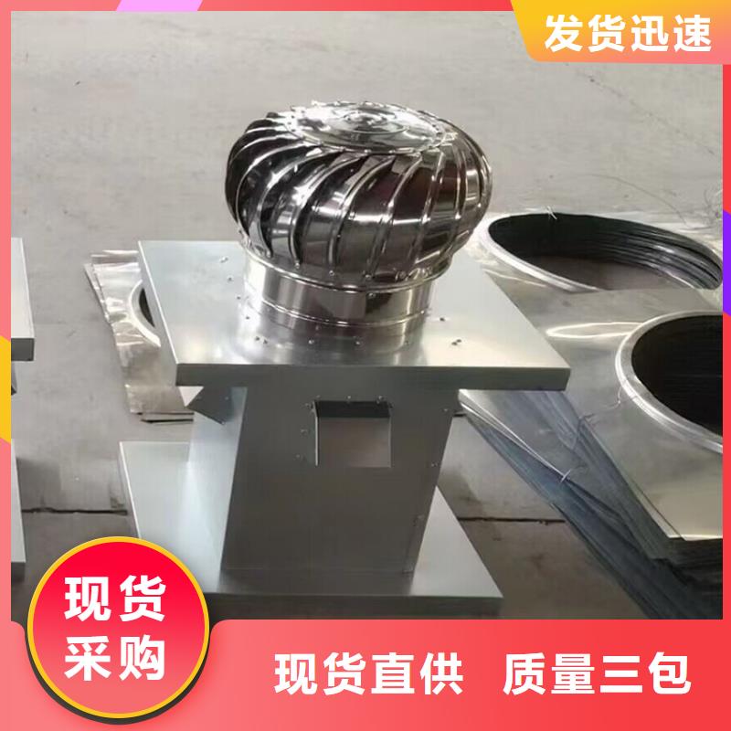 衡水止回式风帽品质保证