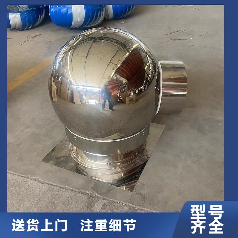 巴音郭楞州C系列防倒灌风帽质量保证