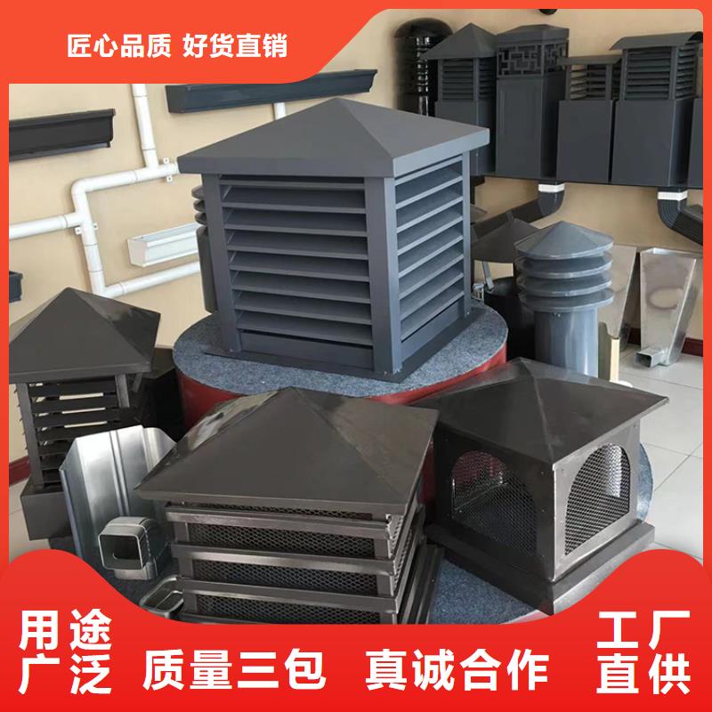 保质保量：C-FB500型百叶风帽