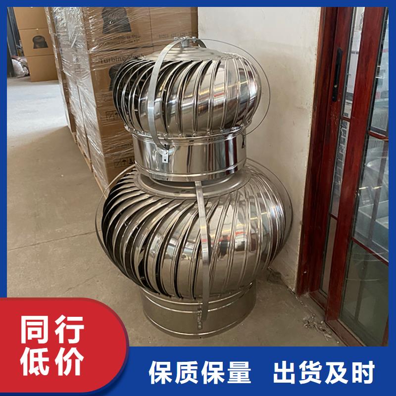 #F系列圆形防火风帽#-质量过硬
