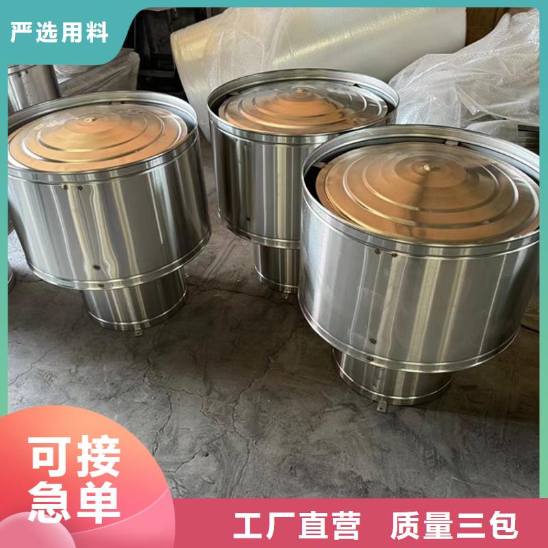 屋顶铝合金烟帽推荐