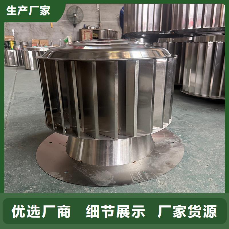 南昌G系列风帽金属负压风帽