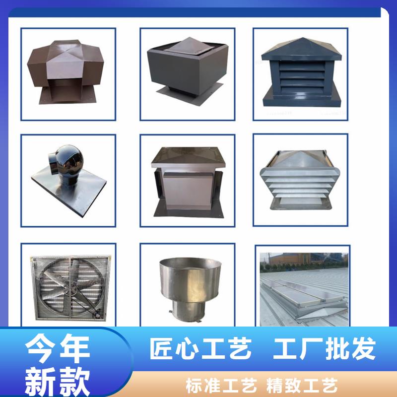 G系列烟道防雨风帽批发零售