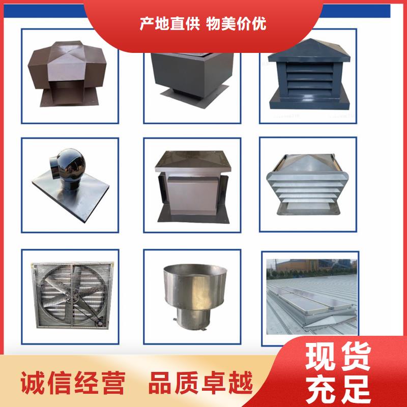 变压式风帽大量供应厂家