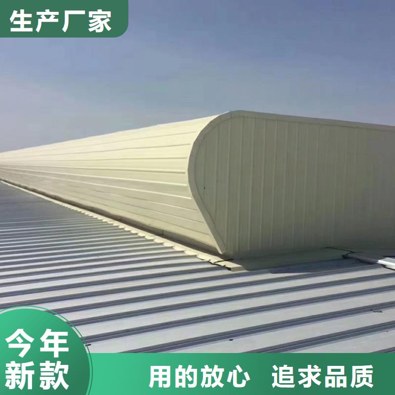 一字型排烟天窗厂家报价