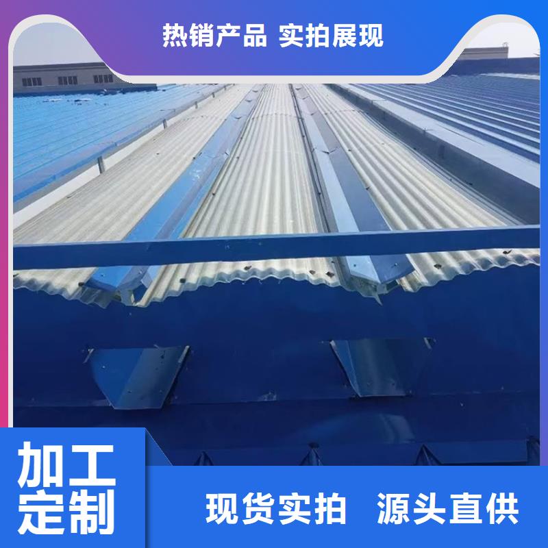 一字型排烟天窗厂家报价