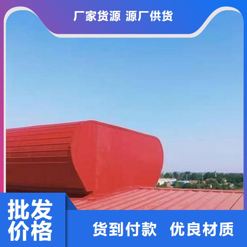 一字型排烟天窗厂家报价