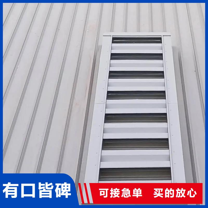 衢州厂房弧线型通风天窗安装方便