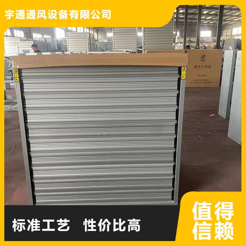 巴音郭楞州推拉式负压风机直供厂家