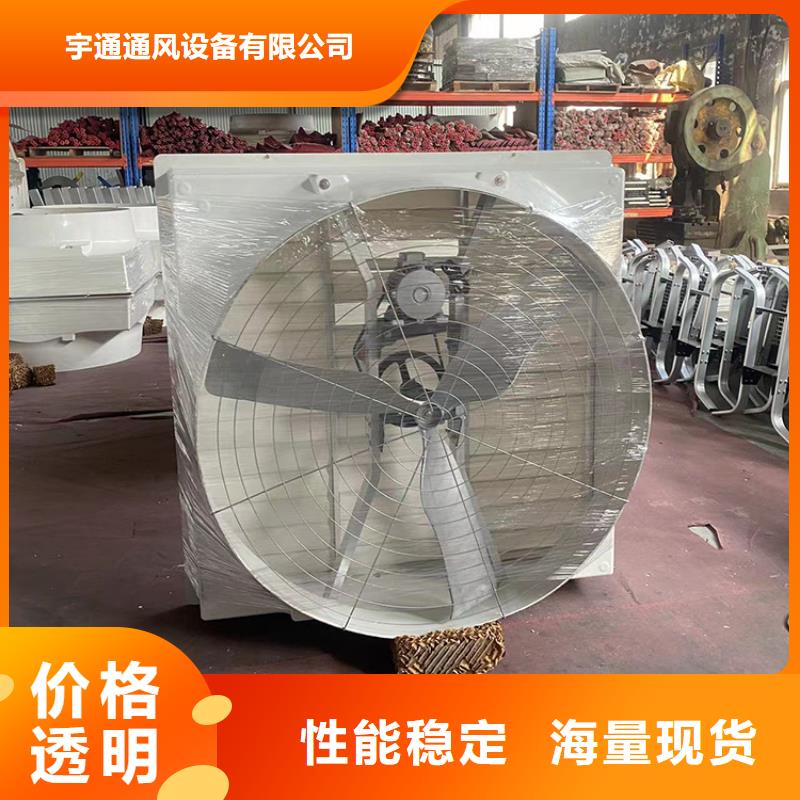 临汾车间排风扇品质过关