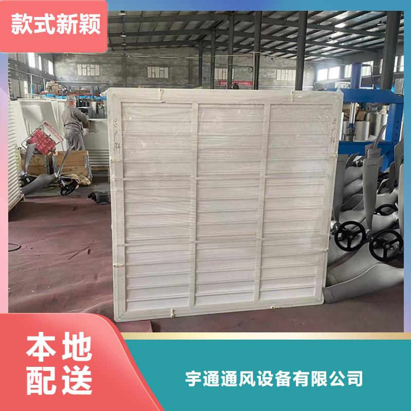 巴音郭楞州推拉式负压风机直供厂家