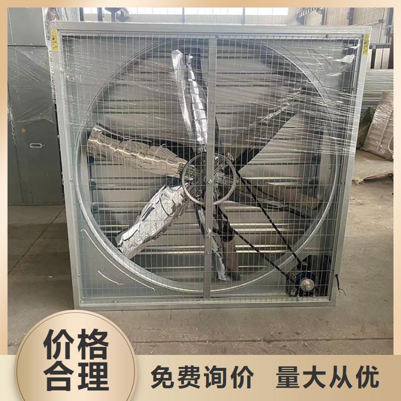 畜牧养殖负压风机种类齐全