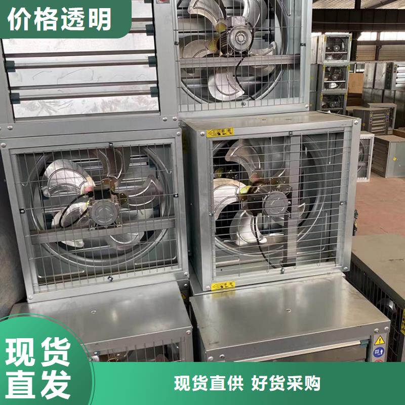畜牧养殖负压风机种类齐全