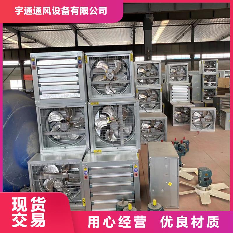 临汾车间排风扇品质过关