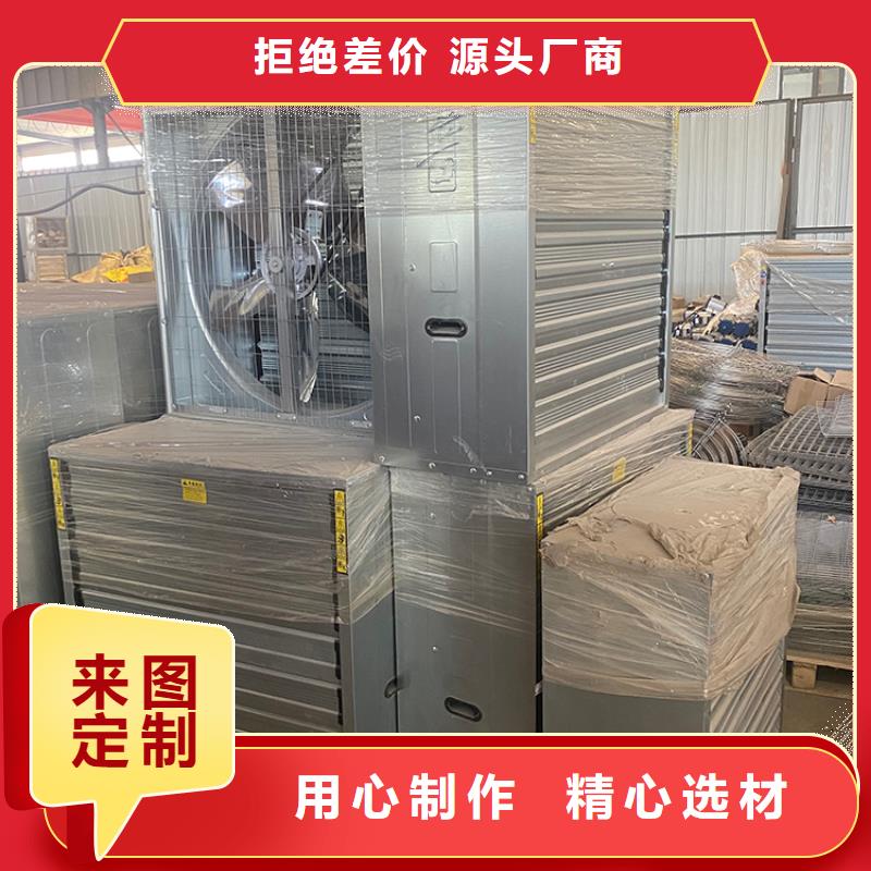 陕西车库通风养殖大棚工厂1220负压风机