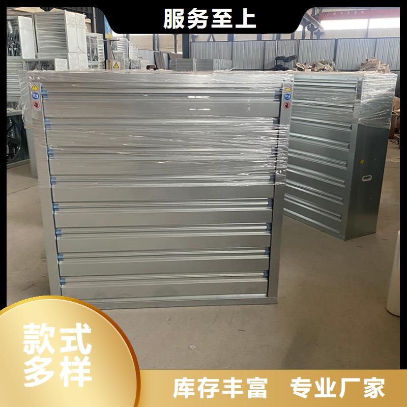 阜新畜牧养殖负压风机生产基地