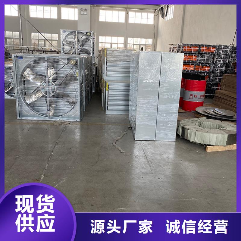 陕西车库通风养殖大棚工厂1220负压风机