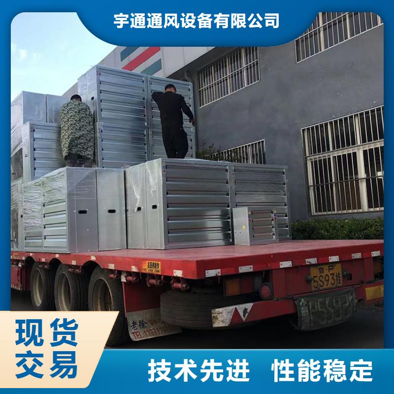 陕西车库通风养殖大棚工厂1220负压风机