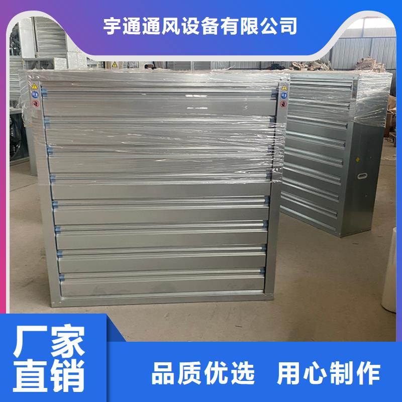 畜牧养殖负压风机种类齐全