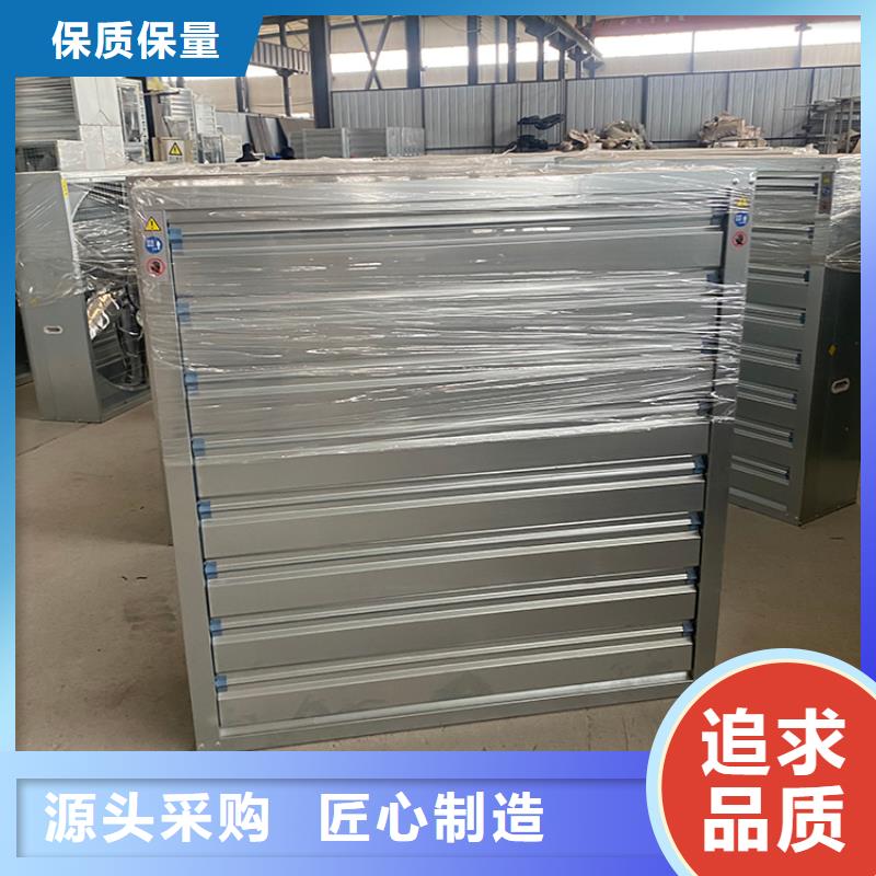 车间排风扇货源