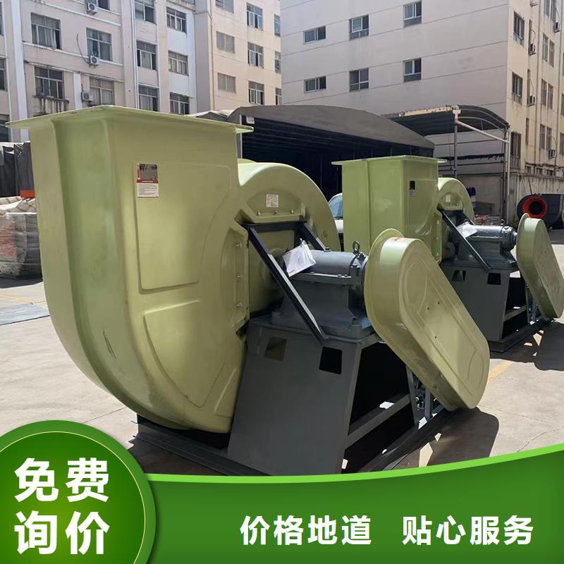 11-62A型低噪声离心风机品牌厂家