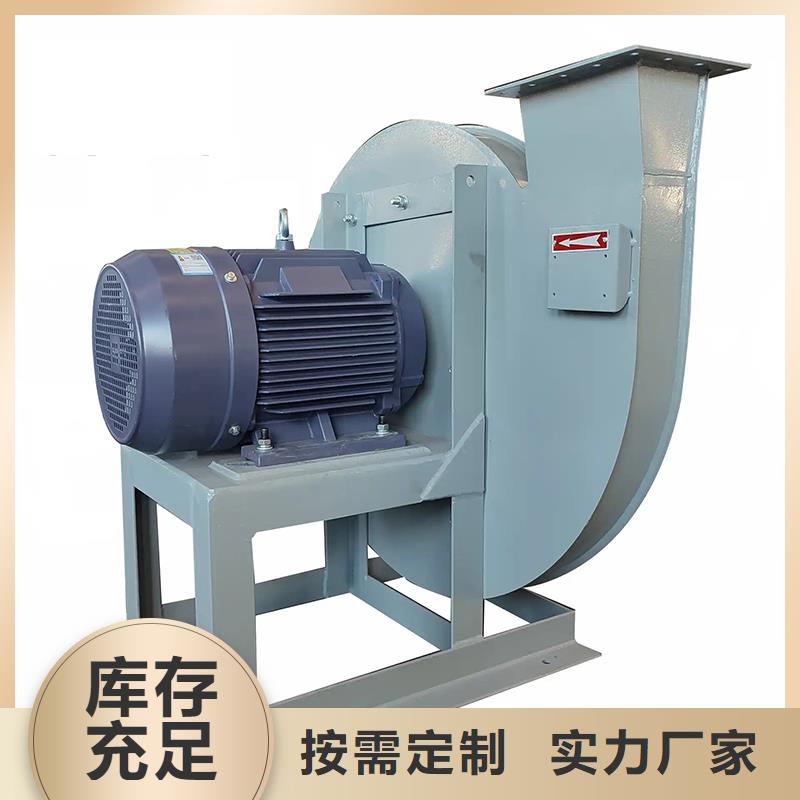 11-62A型低噪声离心风机品牌厂家