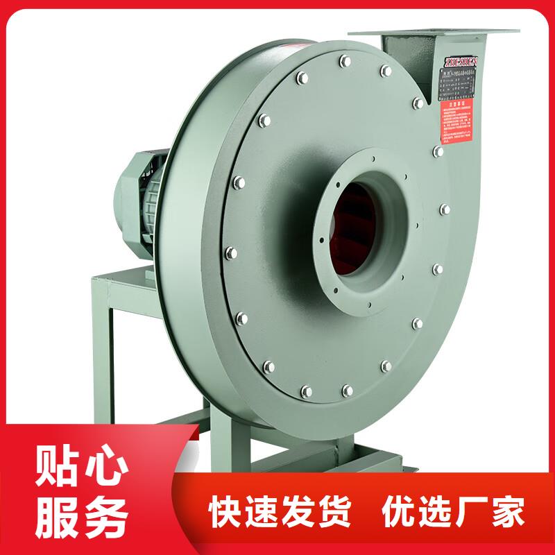 11-62A型低噪声离心风机品牌厂家