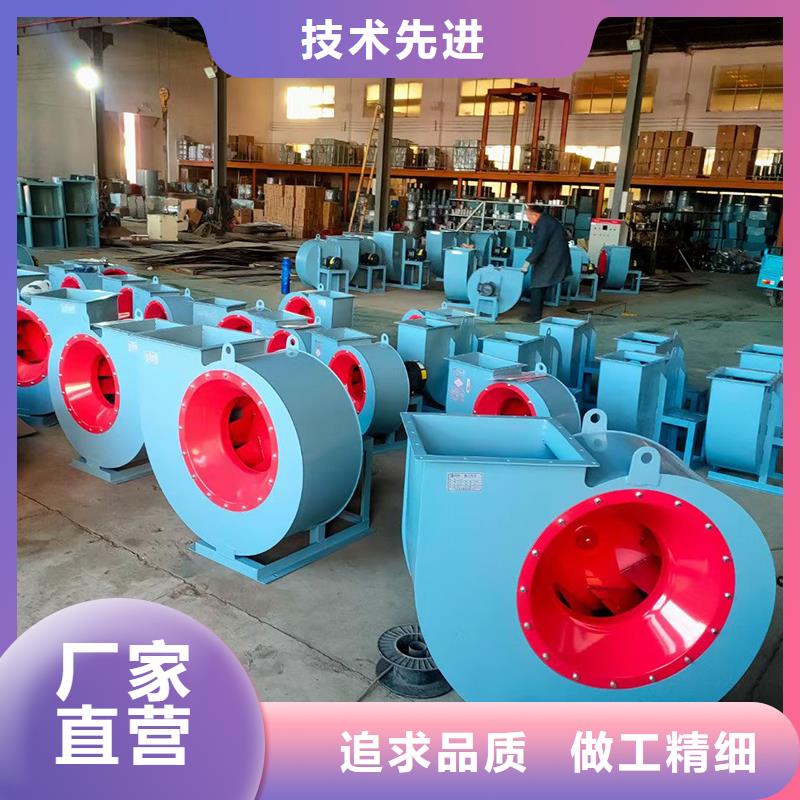 Y5-47型锅炉离心风机品质保障
